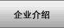 nav_button