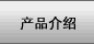 nav_button