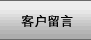 nav_button